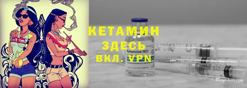 omg маркетплейс  Химки  Кетамин ketamine  закладки 