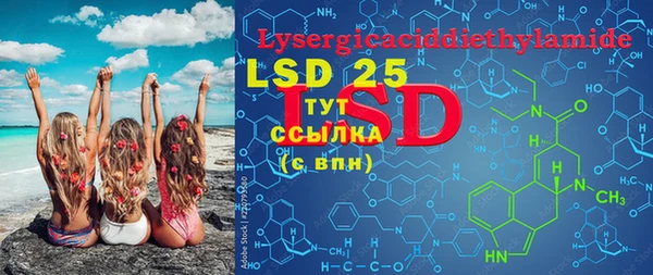 марки lsd Бугульма