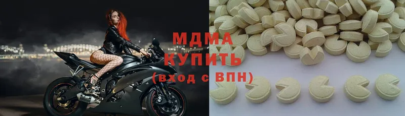 MDMA Molly  Химки 